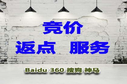 百度SEM优化成功案例：关键词优化策略解析