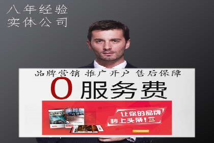 百度SEM代运营案例集：探索行业最佳实践