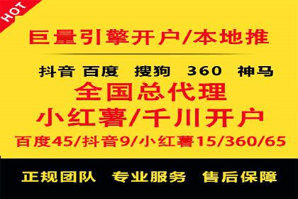 托管竞价sem实战经验分享：关键词优化的技巧