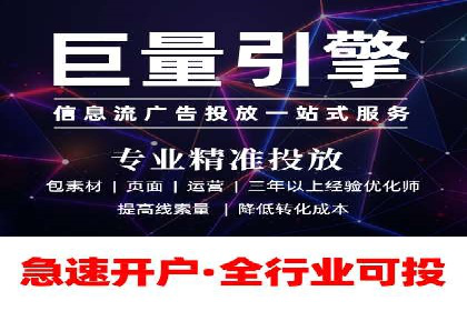 百度竞价托管运营成功案例解析