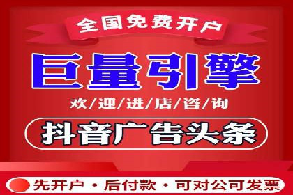 微博信息流直播带货案例分析